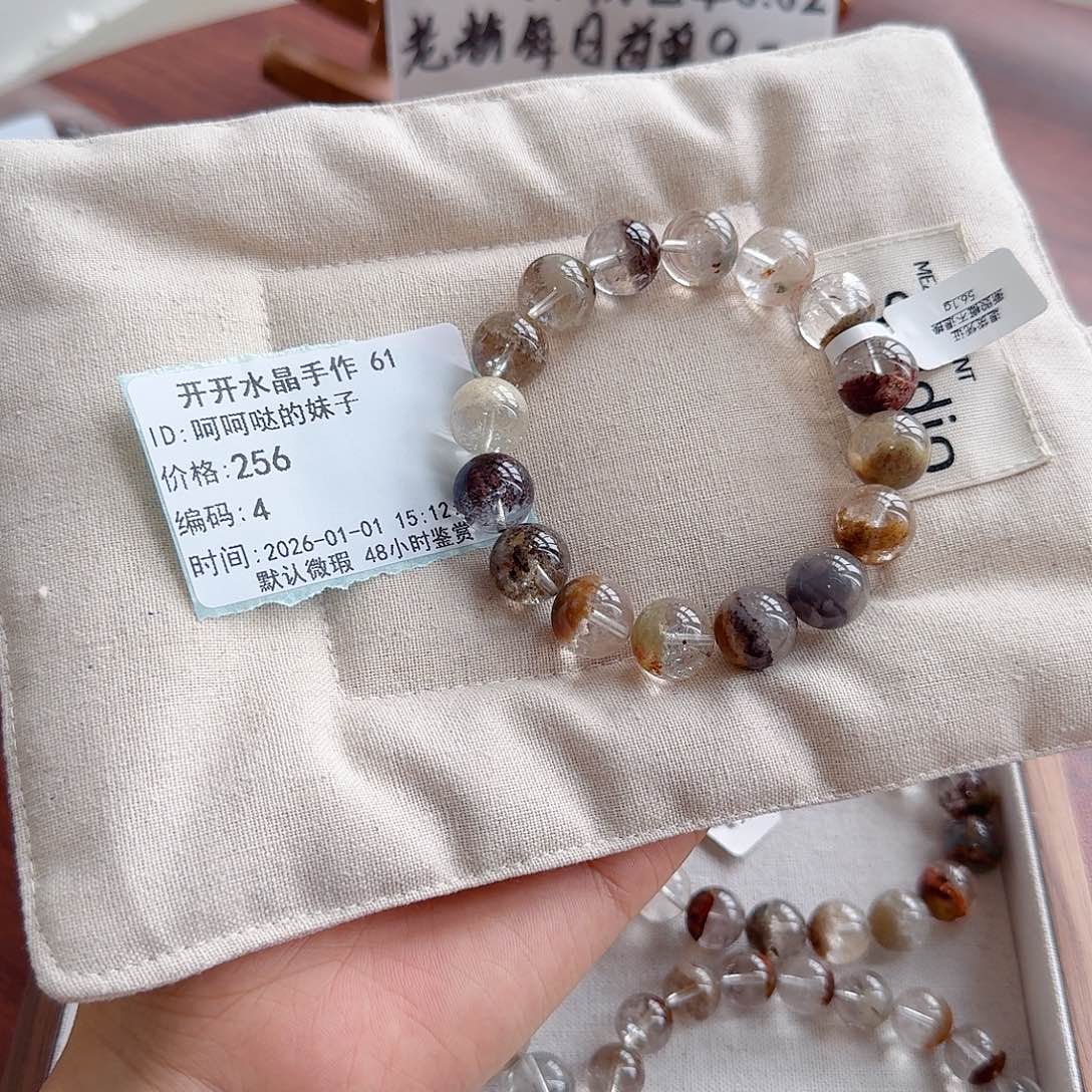 呵***子未镶嵌手串水晶48小时鉴赏