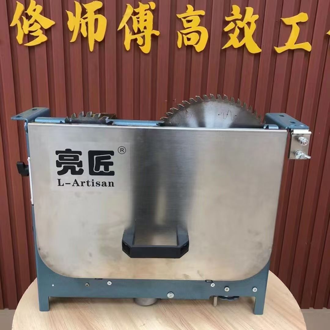 亮匠一键微调方轨大功率升降静音精密无刷无尘倒装子母锯专用台锯