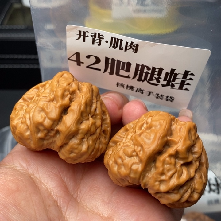 文玩核桃把件42肌肉蛙