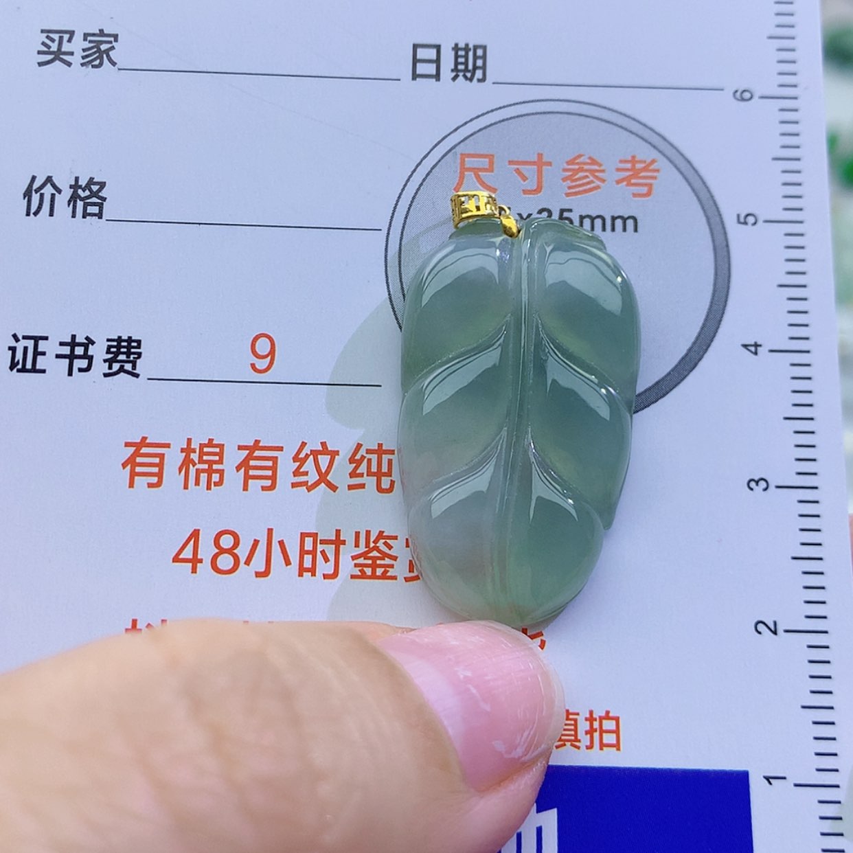 【闪购商品】翡翠颈饰未镶嵌颈饰7