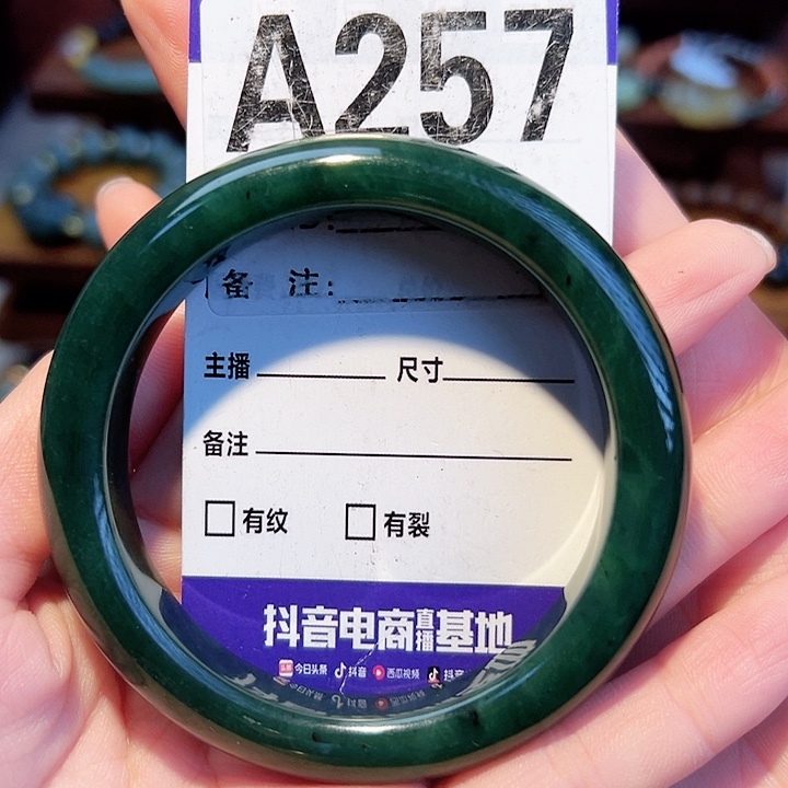 未镶嵌手镯和田玉✨***O