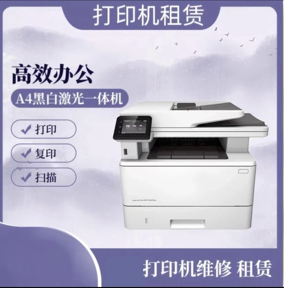 办公设备苹果安卓电脑办公相关服务
