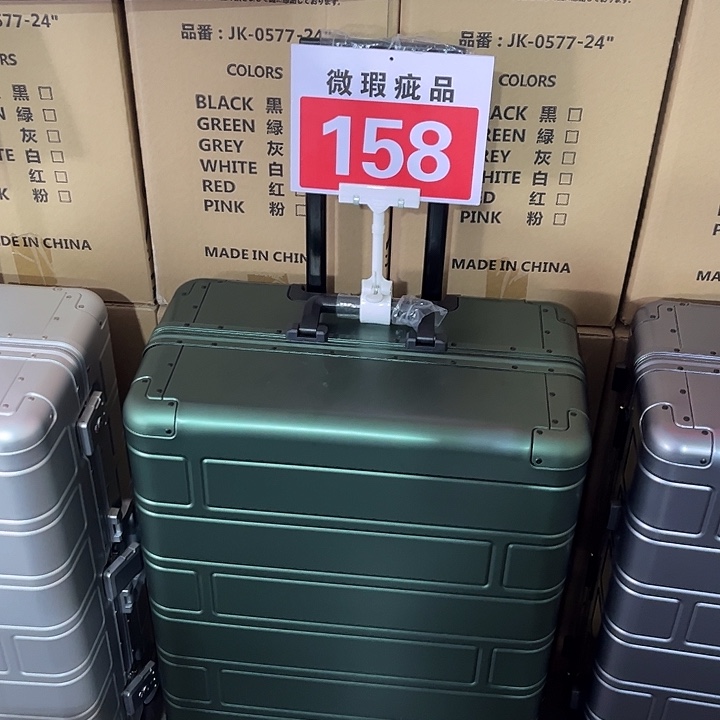 金属（铝镁合金等）605墨绿28寸编号158