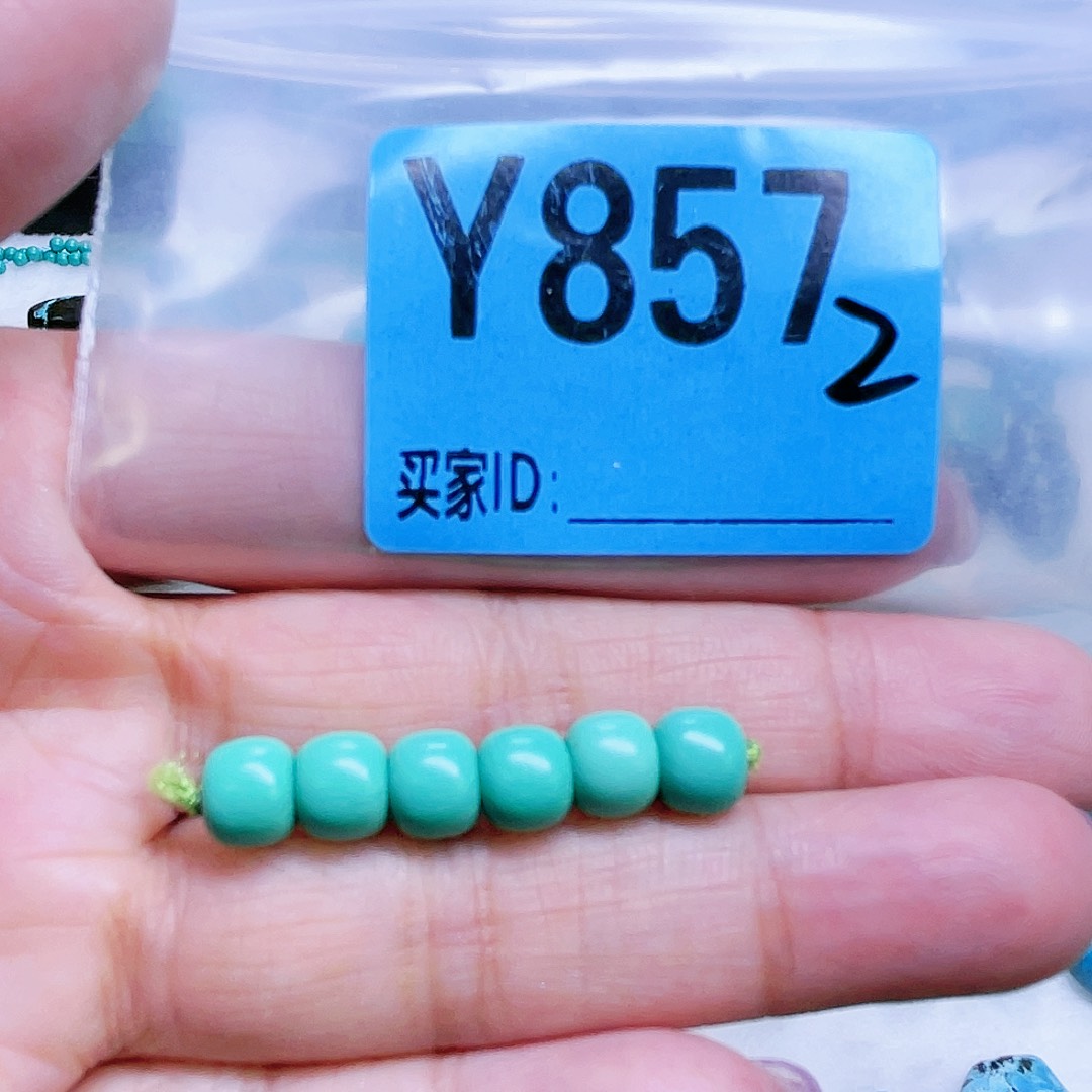 空竹粉丝专享十堰特色散珠