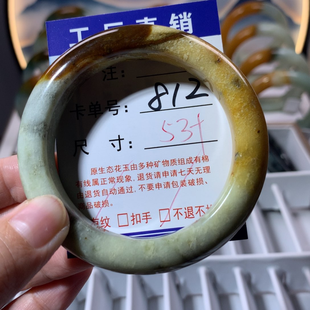 【闪购商品】蛇纹石玉手镯未镶嵌