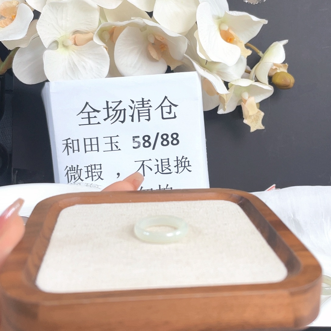 和田玉戒指未镶嵌h18冰透白园条17不退换