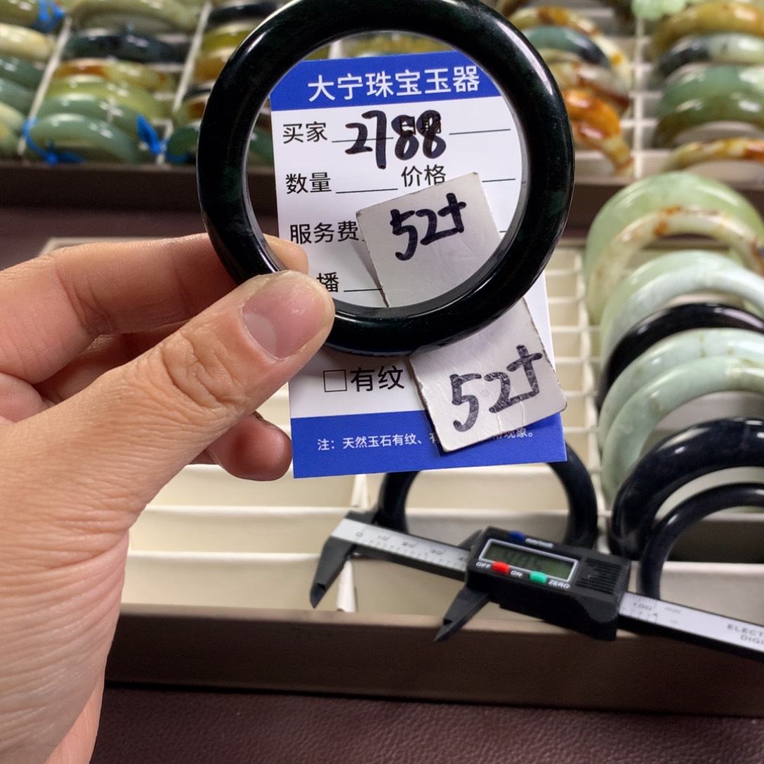 蛇纹石玉未镶嵌手镯2788