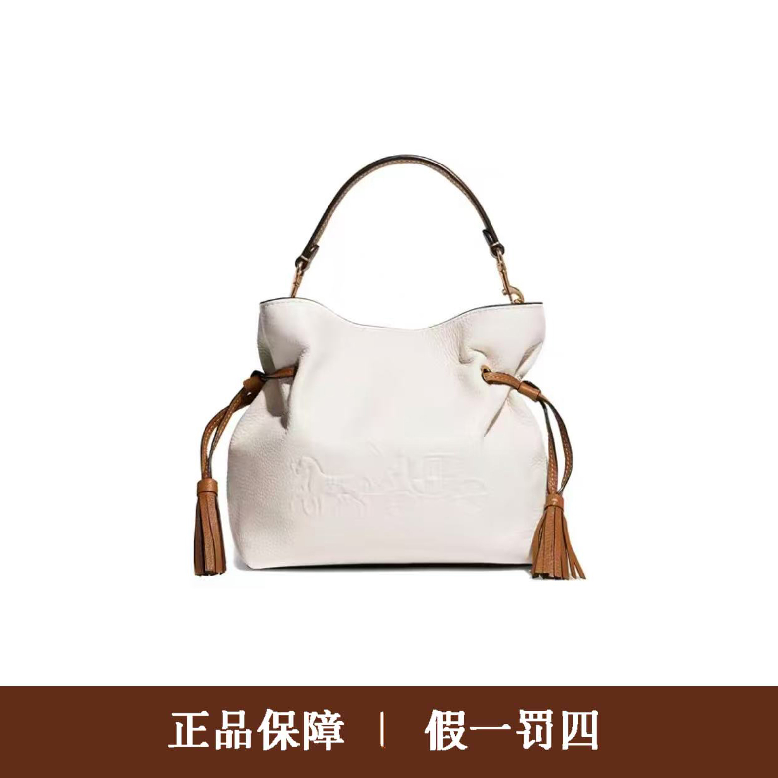 95新 COACH/蔻驰 蔻驰白色福袋斜挎包/DM108/24X19