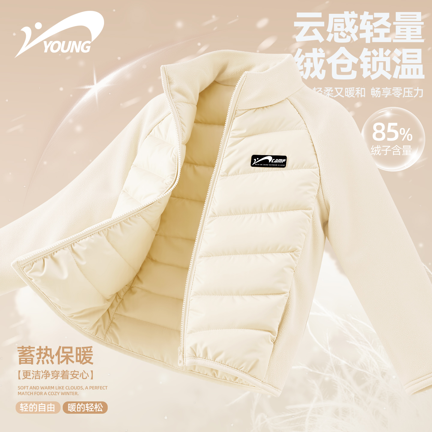 贵人鸟儿童轻薄羽绒服内胆短款男童女童宝宝校服神器学生冬装外套
