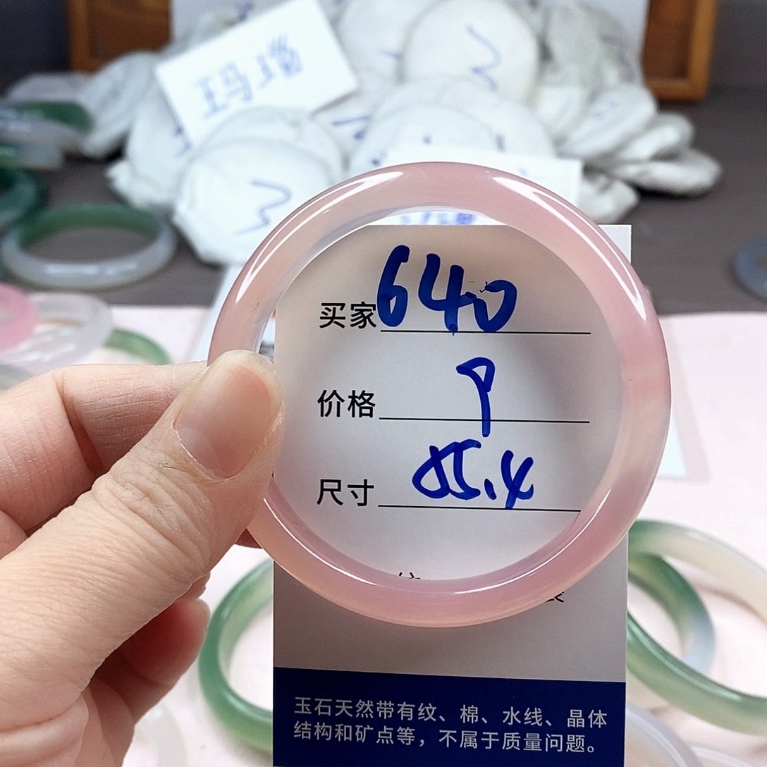 玛瑙/玉髓手镯未镶嵌640