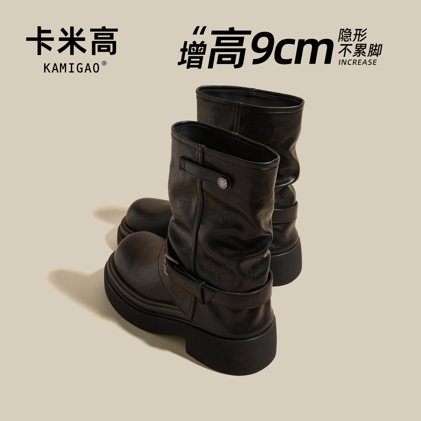 9cm内增高马丁靴女2025秋季新款小个子厚底英伦风短靴KM-X208-3