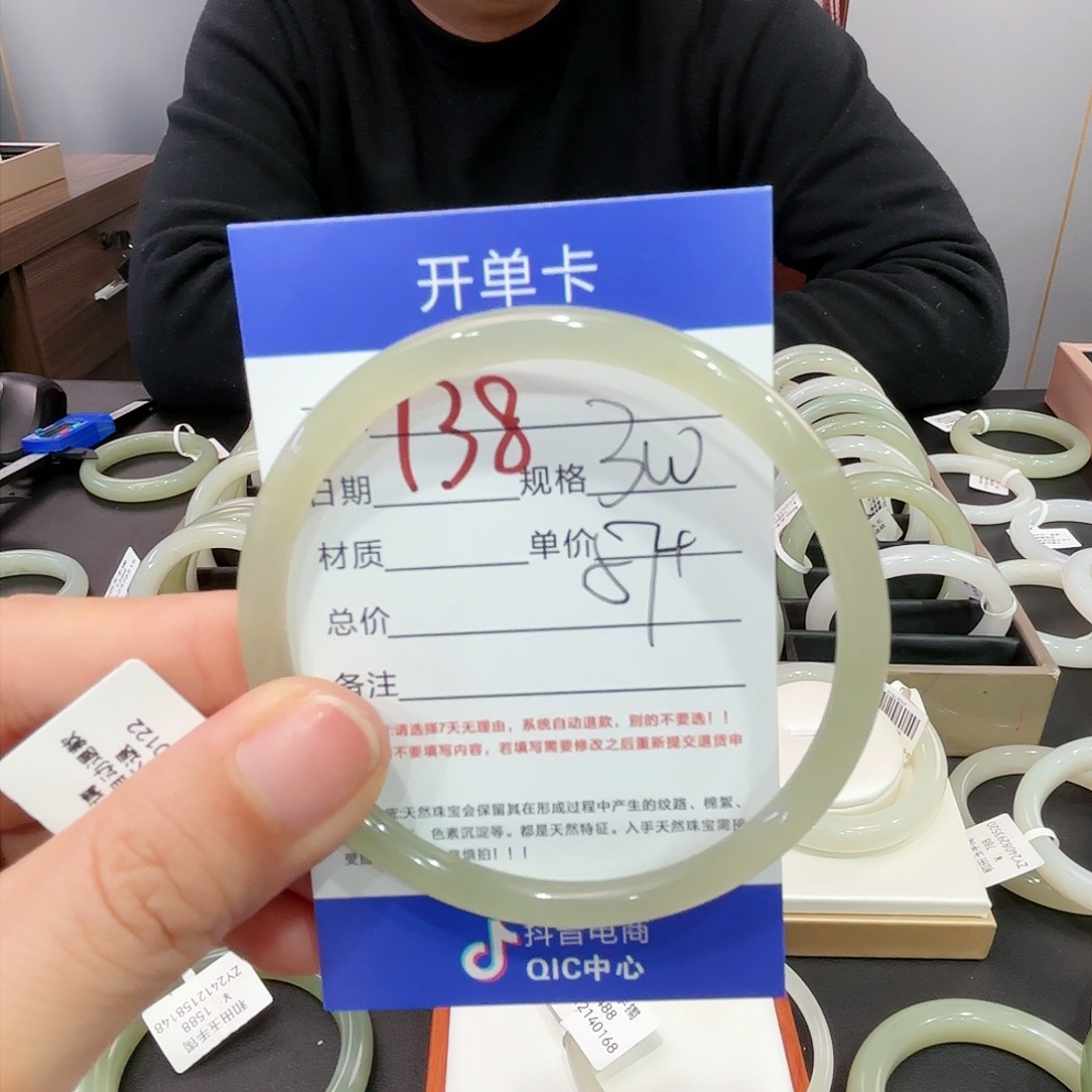 和田玉手镯未镶嵌