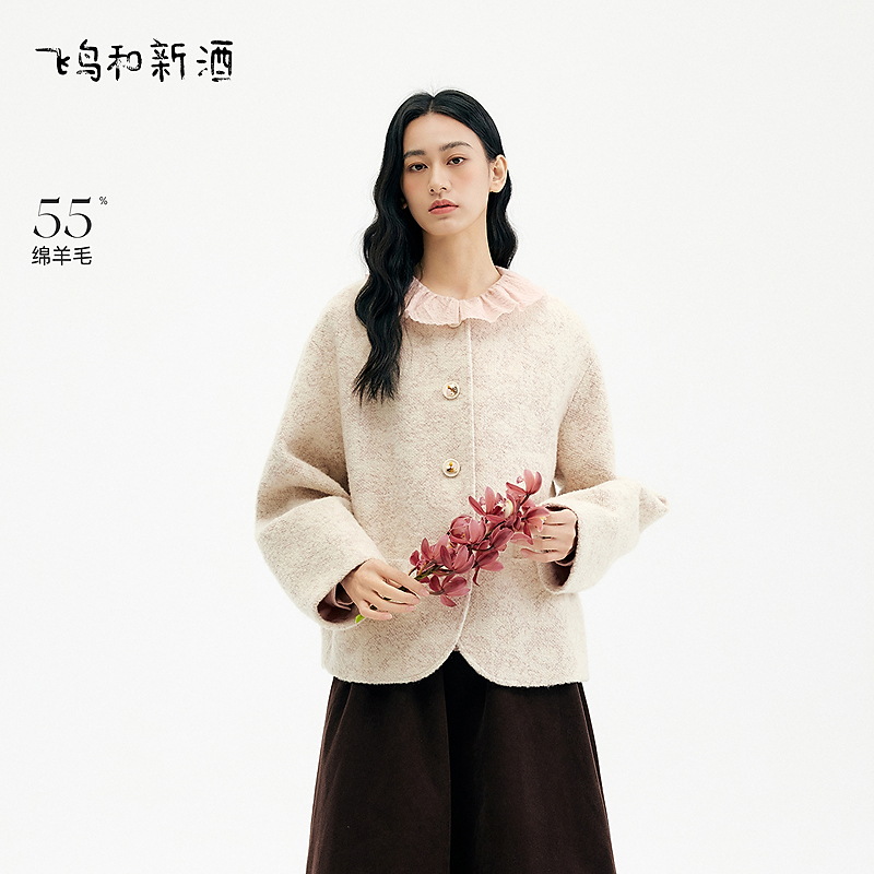 飞鸟和新酒冬季时尚肌理感厚保暖羊毛呢短外套上衣FD57072095