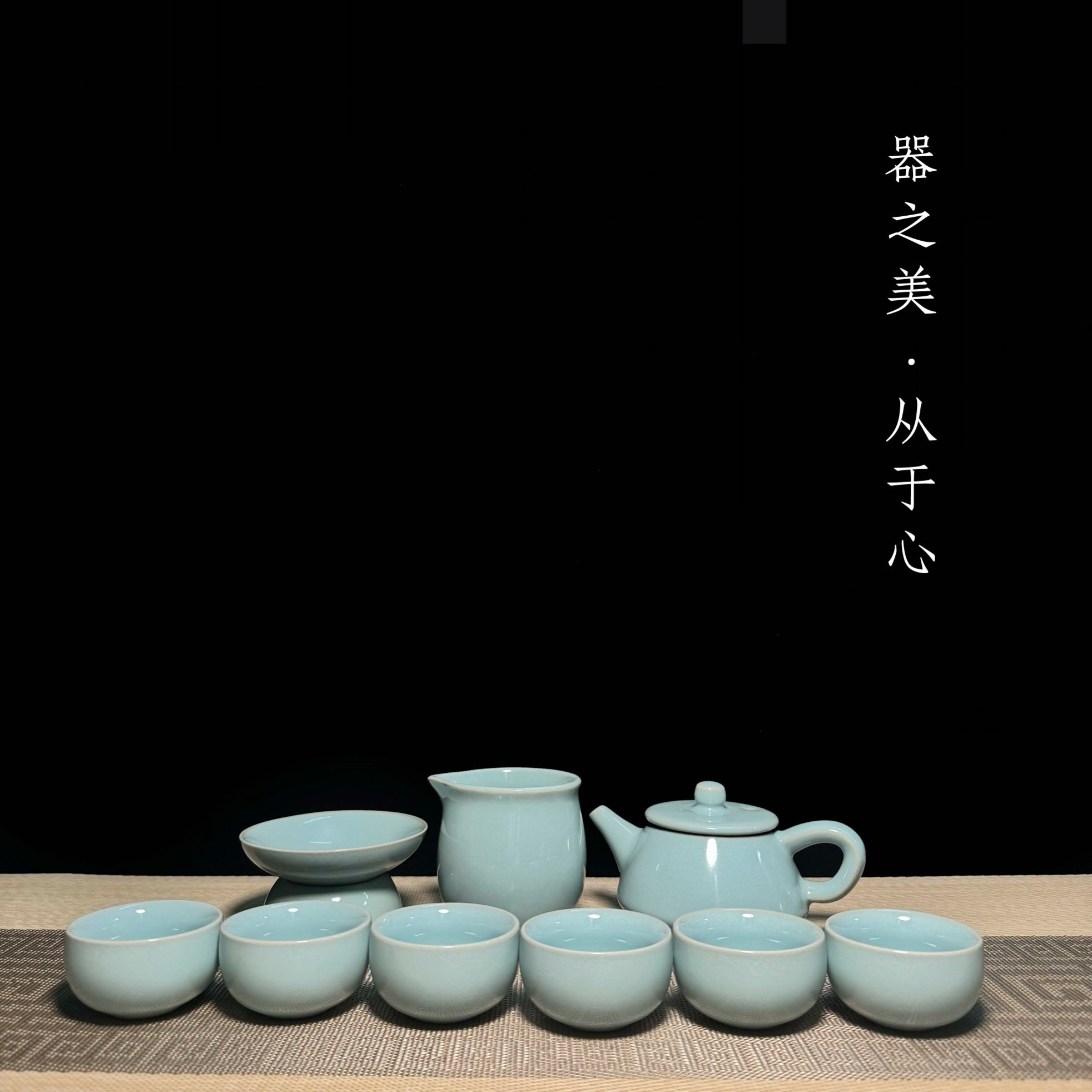 汝窑功夫茶具套装家用客厅办公泡茶高档礼盒装