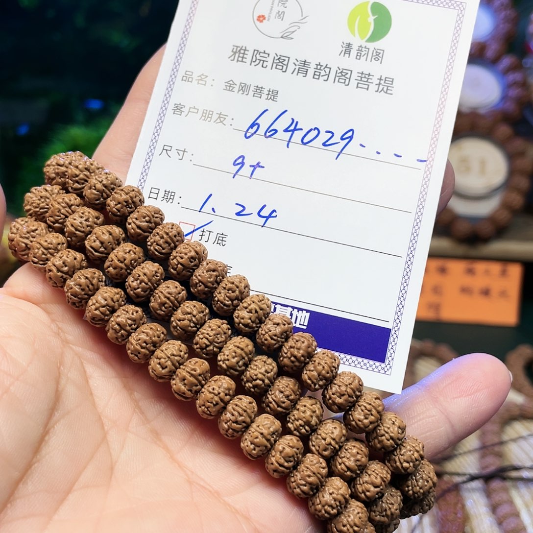 金刚菩提手串用****09+六瓣树王108小金刚