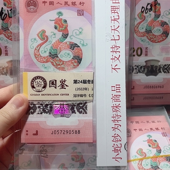 塑料057290588。。。。。。。