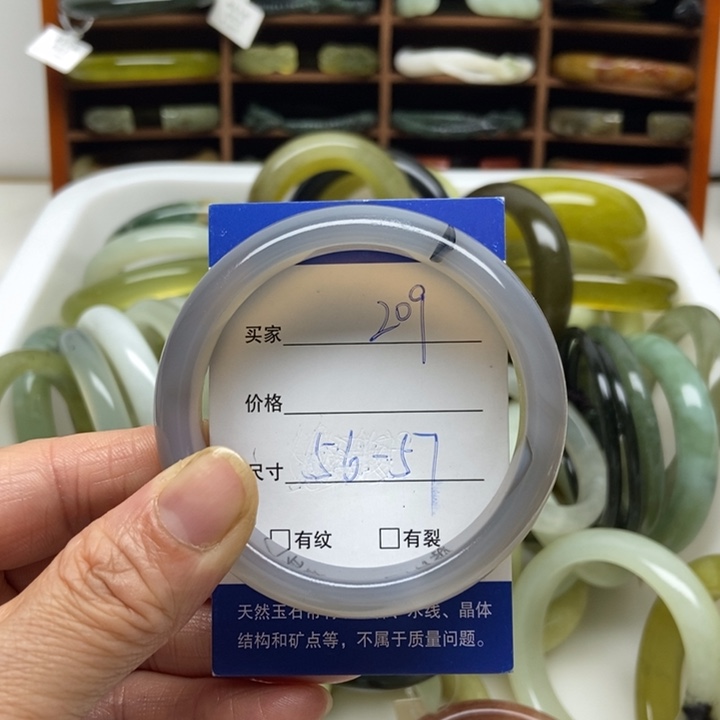 玛瑙/玉髓未镶嵌手镯