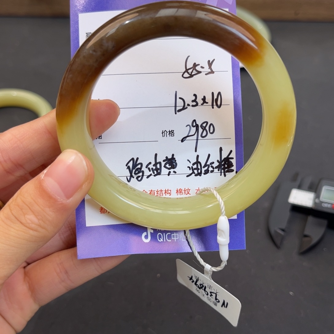 相***复和田玉未镶嵌手镯