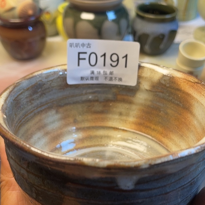 墨***白瓷片中古回流默认微瑕0191