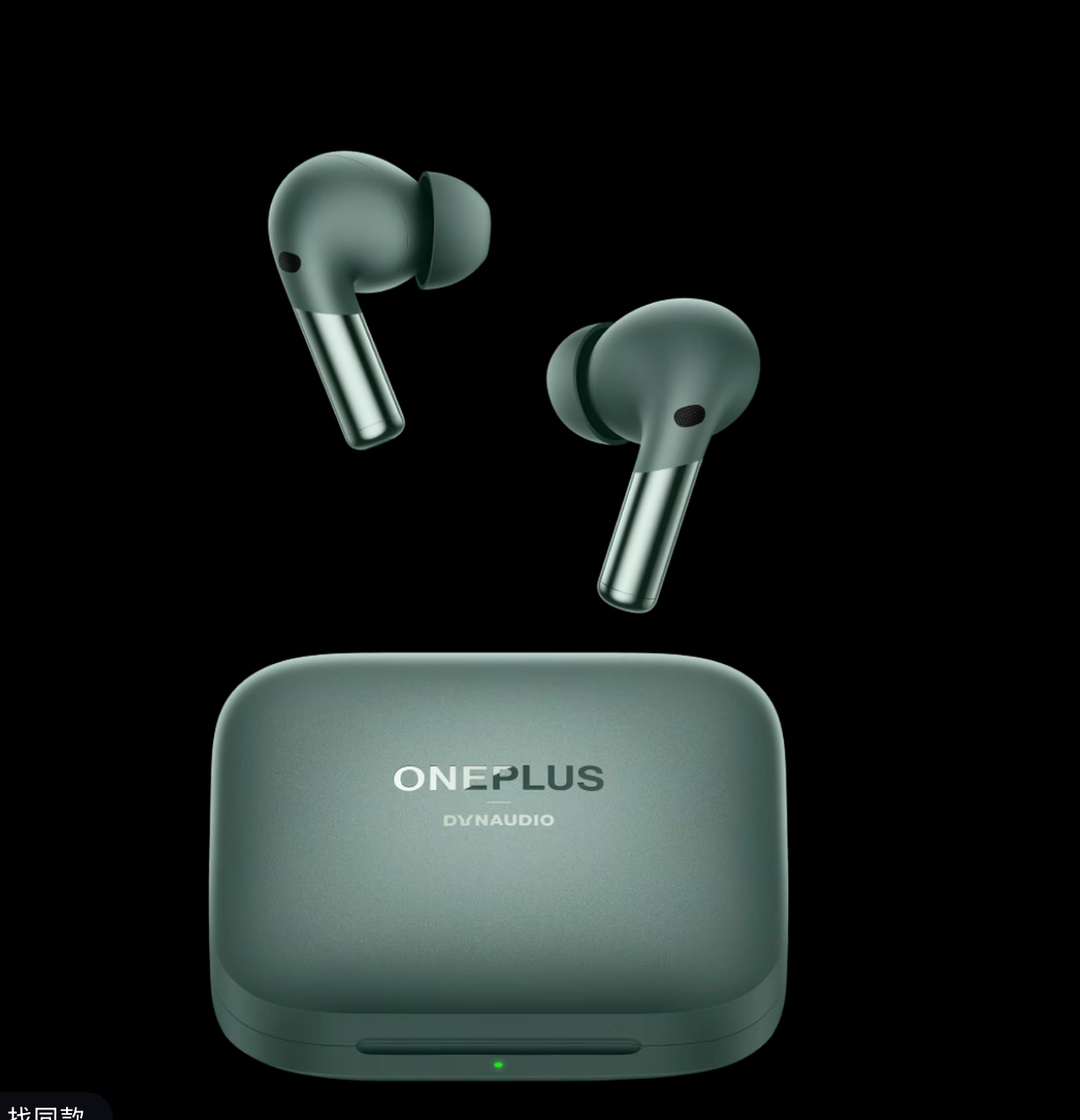 准新品 OnePlus/一加  一加 Buds pro2 降噪真无线入耳式蓝牙耳机