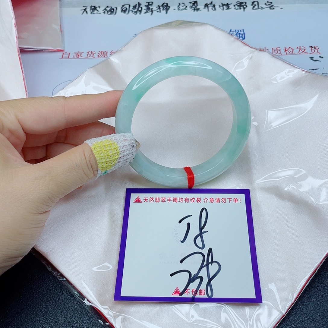 翡翠手镯未镶嵌翡翠