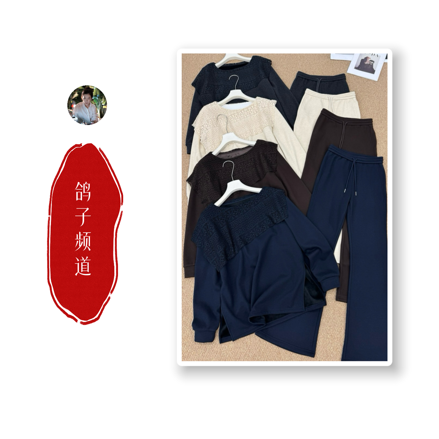 【66】秋冬新款编织领显瘦加绒套装M02