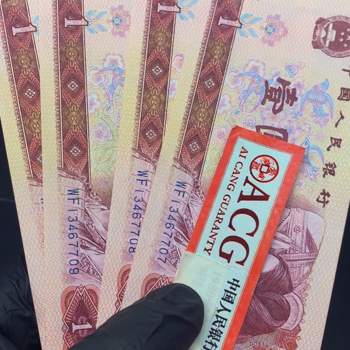 801wf多彩红金龙两张喜欢