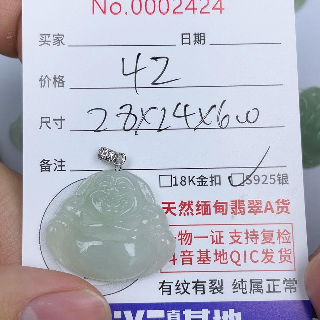 翡翠颈饰银S925镶嵌吊坠