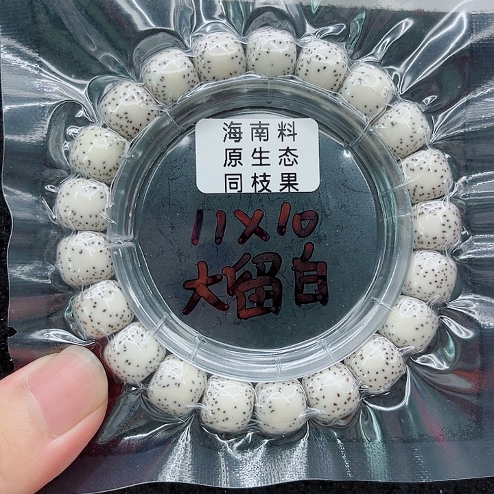 吊坠星月菩提杜*微11-10原白