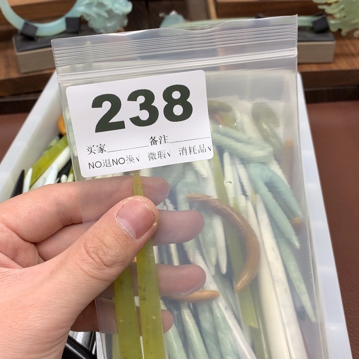 蛇纹石玉发饰合金卍****修