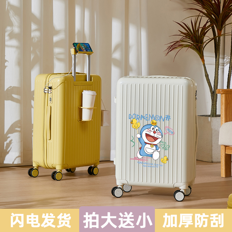 行李箱女生20寸登机拉杆箱网红款24密码旅行皮箱子大容量结实耐用