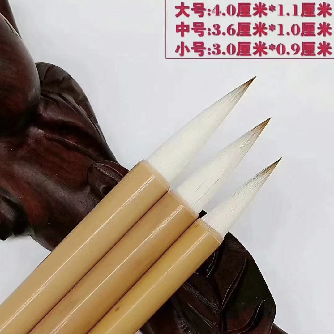 王兴华老师推荐） 国画书法专用狼羊兼毫毛笔楷书篆书隶书练习笔
