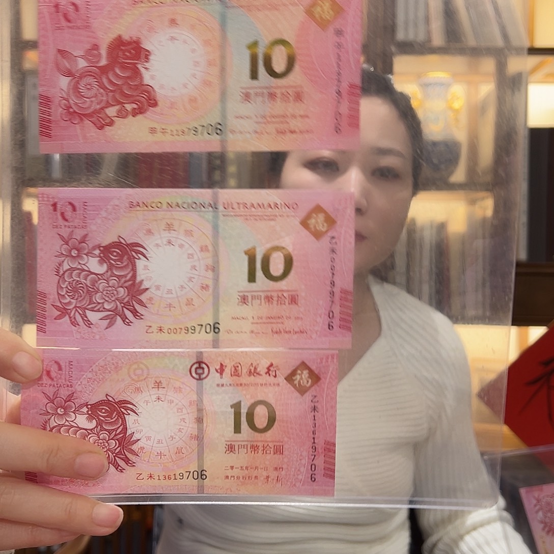 书法生肖对钞尾四同马羊