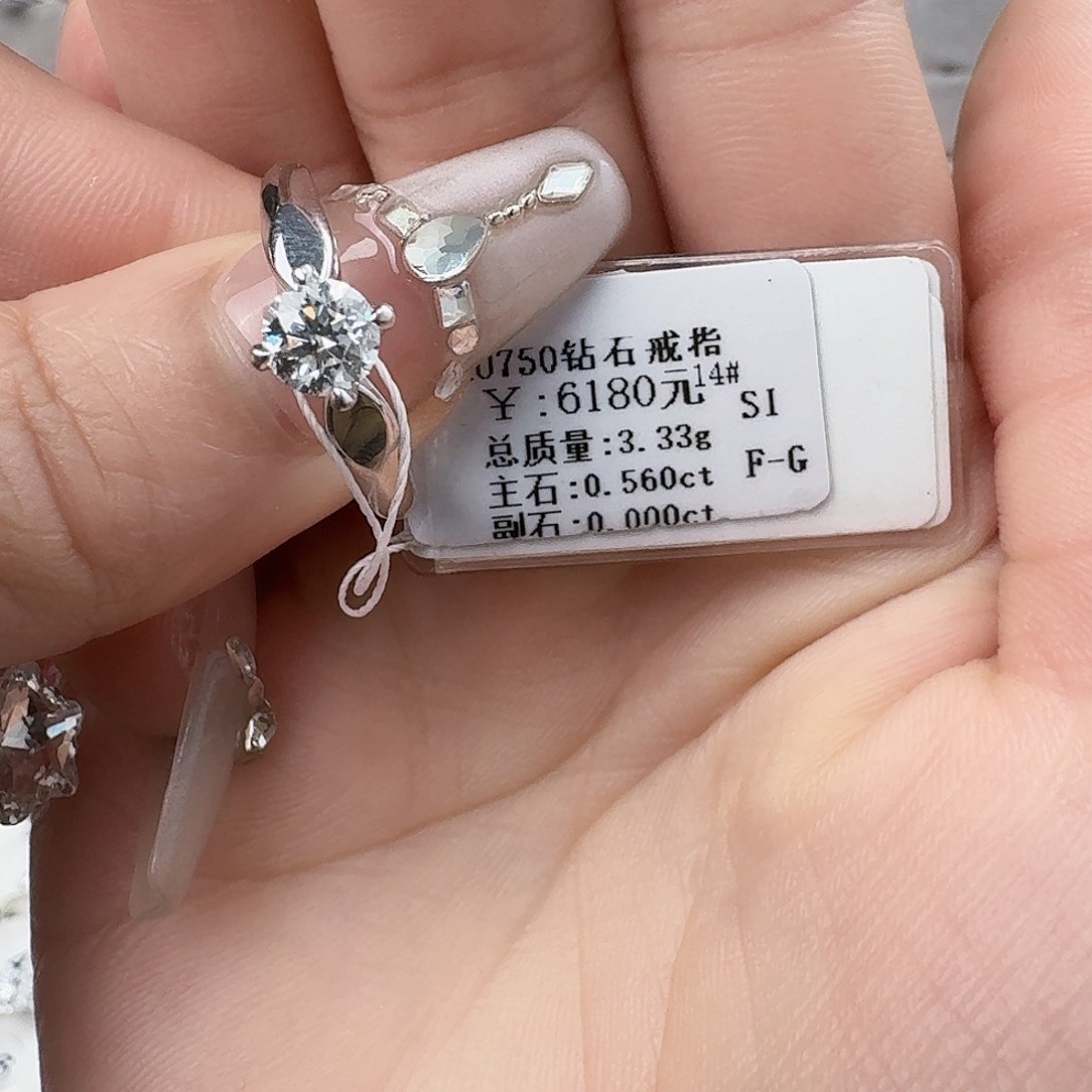 钻石戒指/指环18K金镶嵌不***散