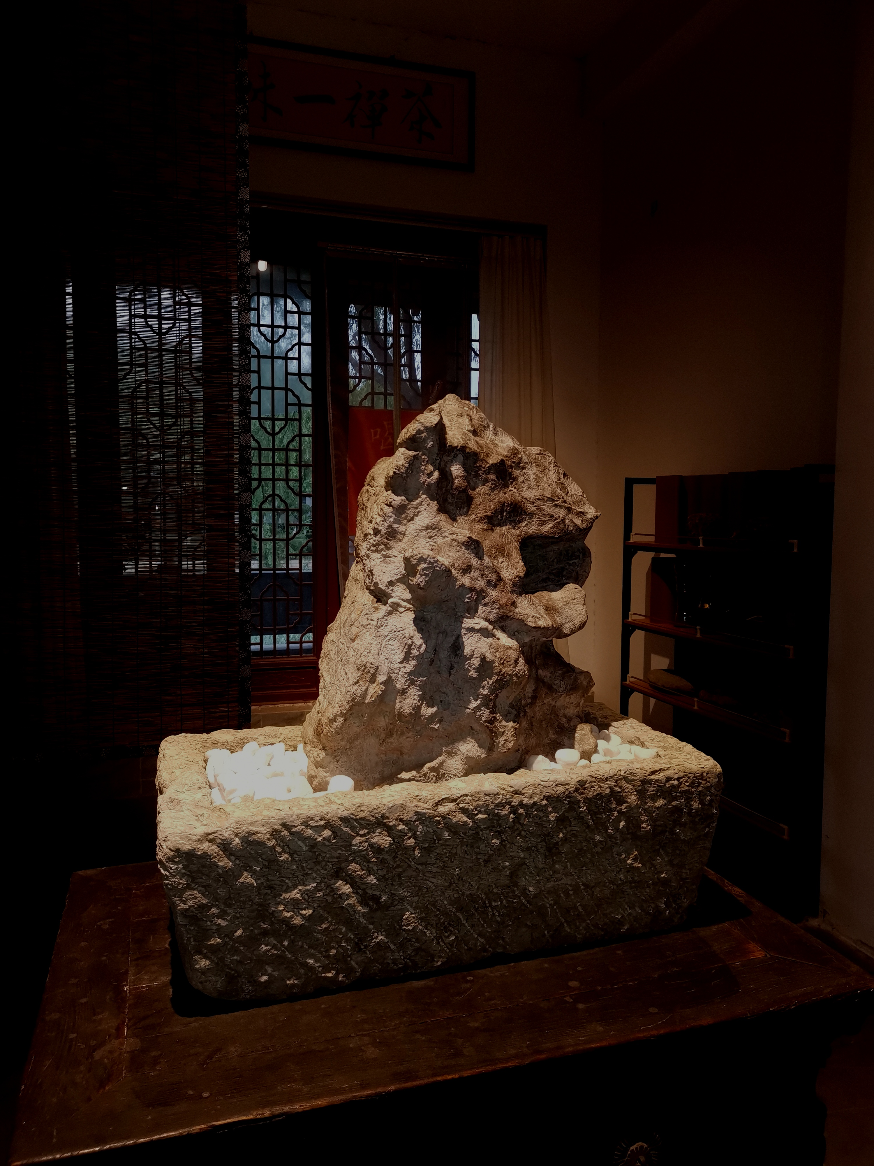 平安石，一物一拍。