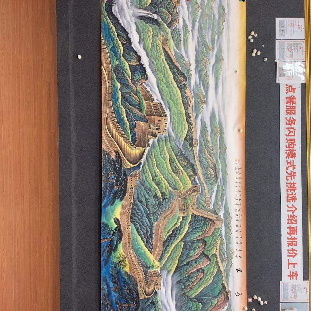 国画佳****旭ggggggggggggggggggg