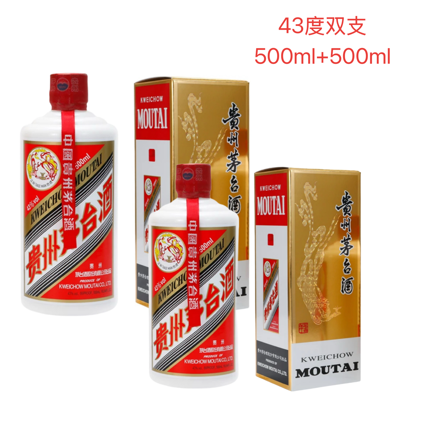 KWEICHOW MOUTAI/贵州茅台飞天43度500ml双支43度500ml