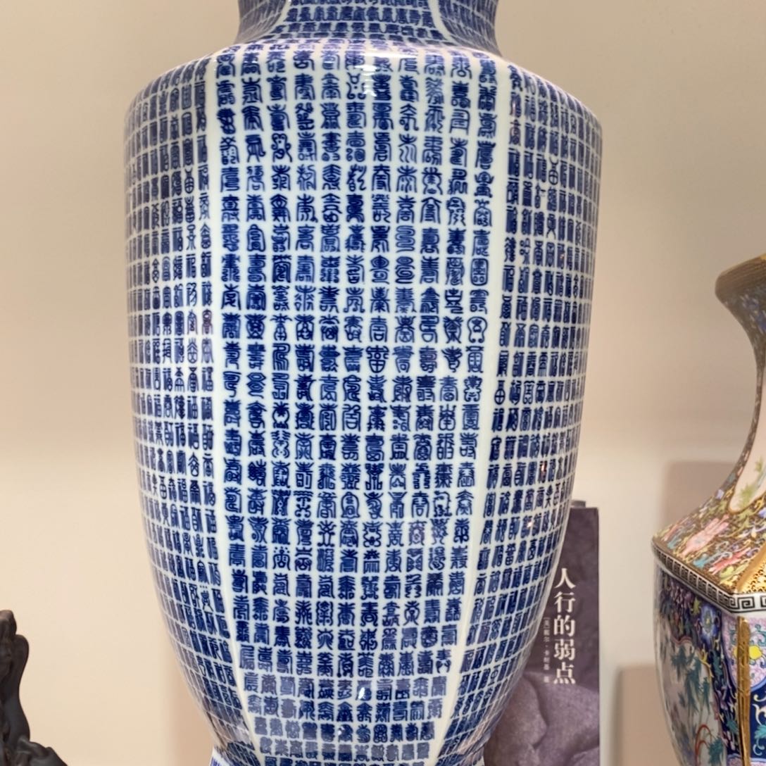 景德镇陶瓷花瓶摆件