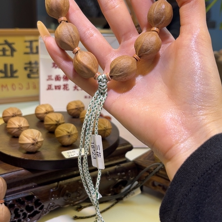 金***桥大叶紫檀（黑酸枝木类）