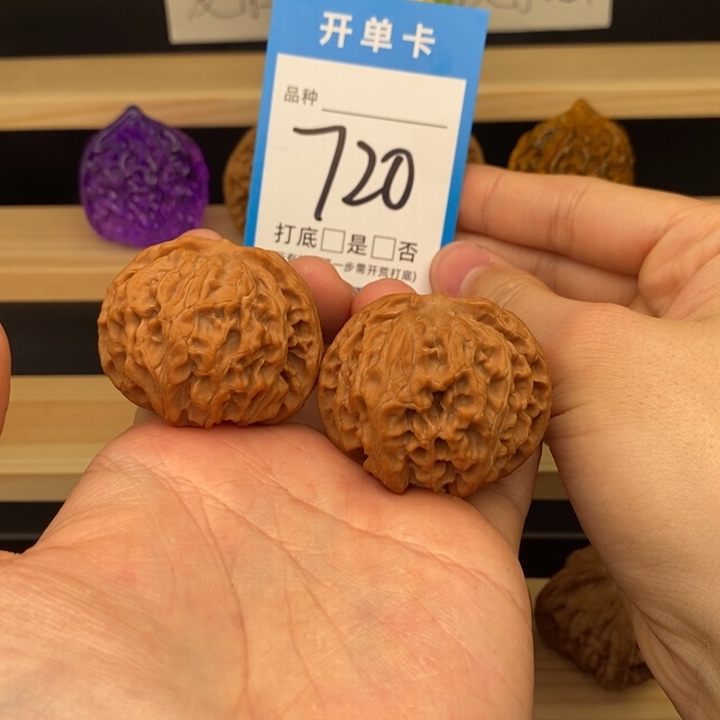 文玩核桃吊坠苹果园42