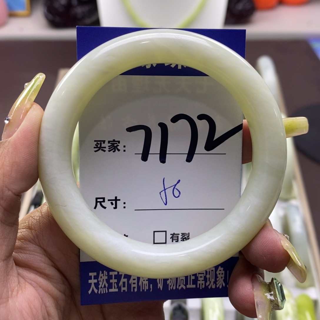 蛇纹石玉手镯未镶嵌