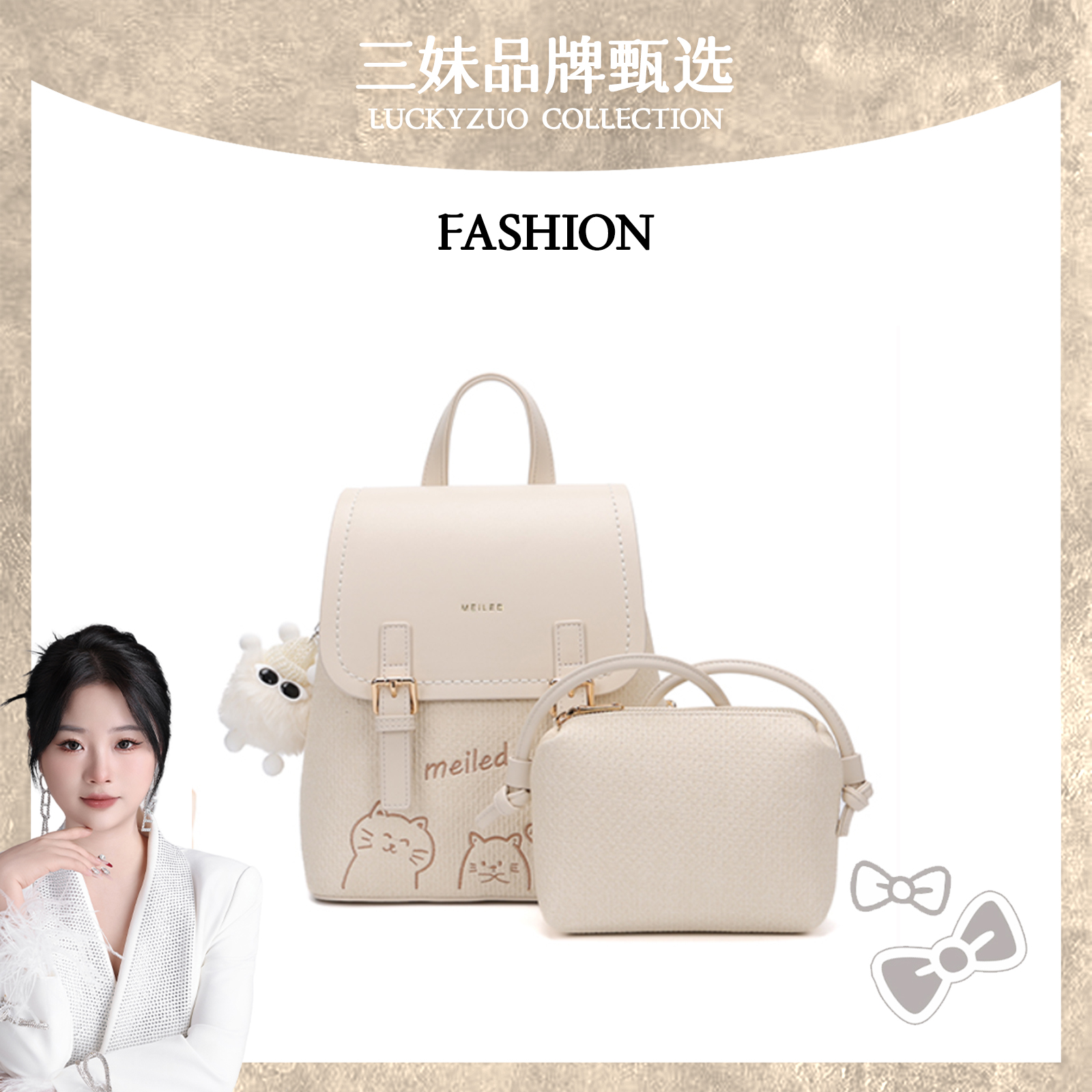 【三妹设计师】MEILED春季新款时尚百搭休闲双肩包-2503