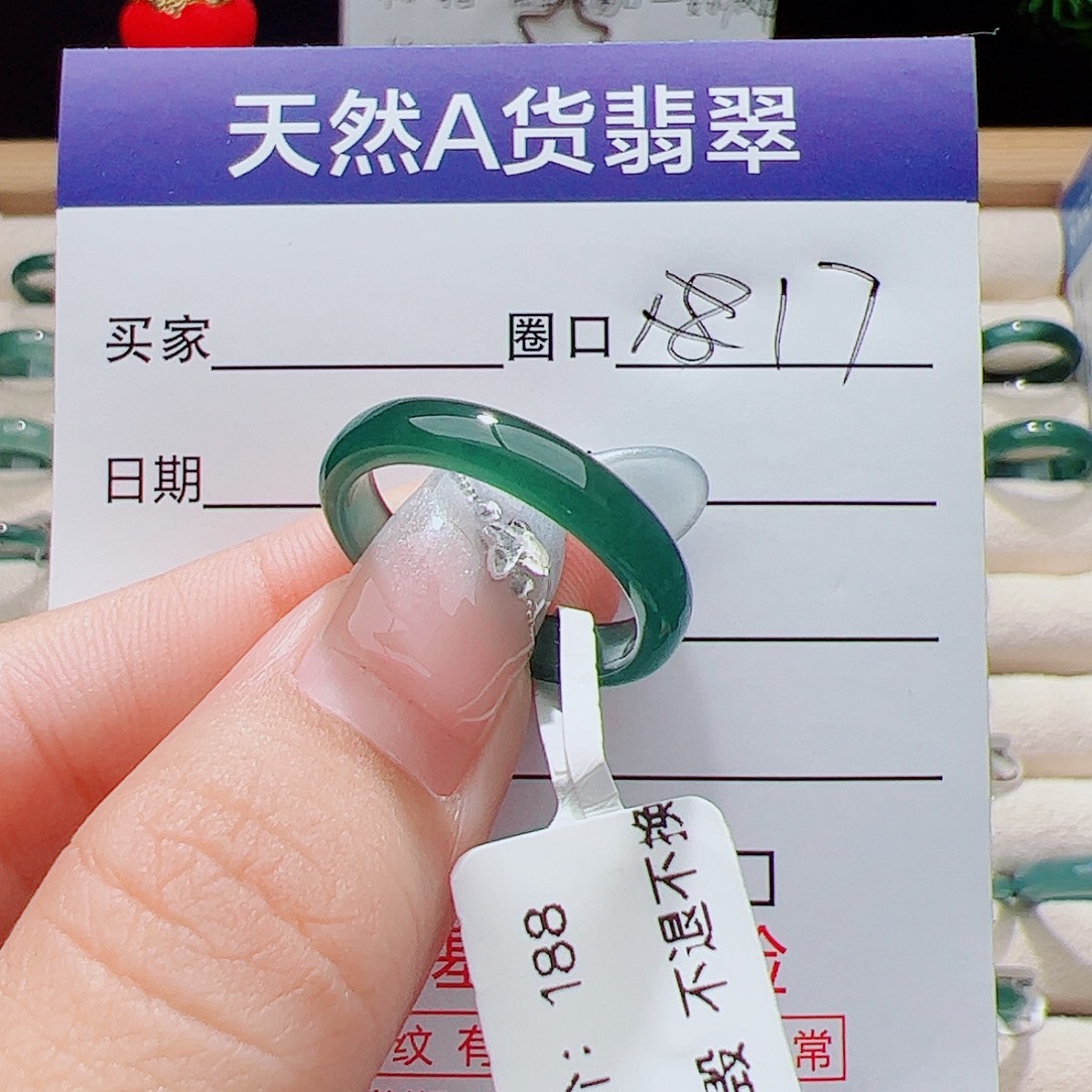 翡翠未镶嵌戒指天然