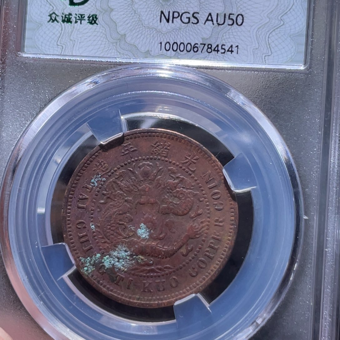 金属通古博今姚姚4541