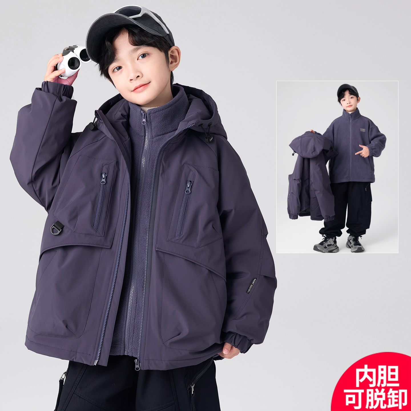 男童秋季外套2025新款中大童深秋夹棉加厚三合一外套秋款C5008-12