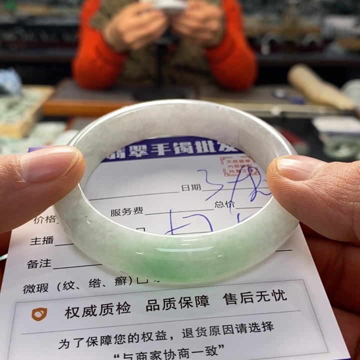 翡翠手镯未镶嵌翡翠手镯未镶嵌