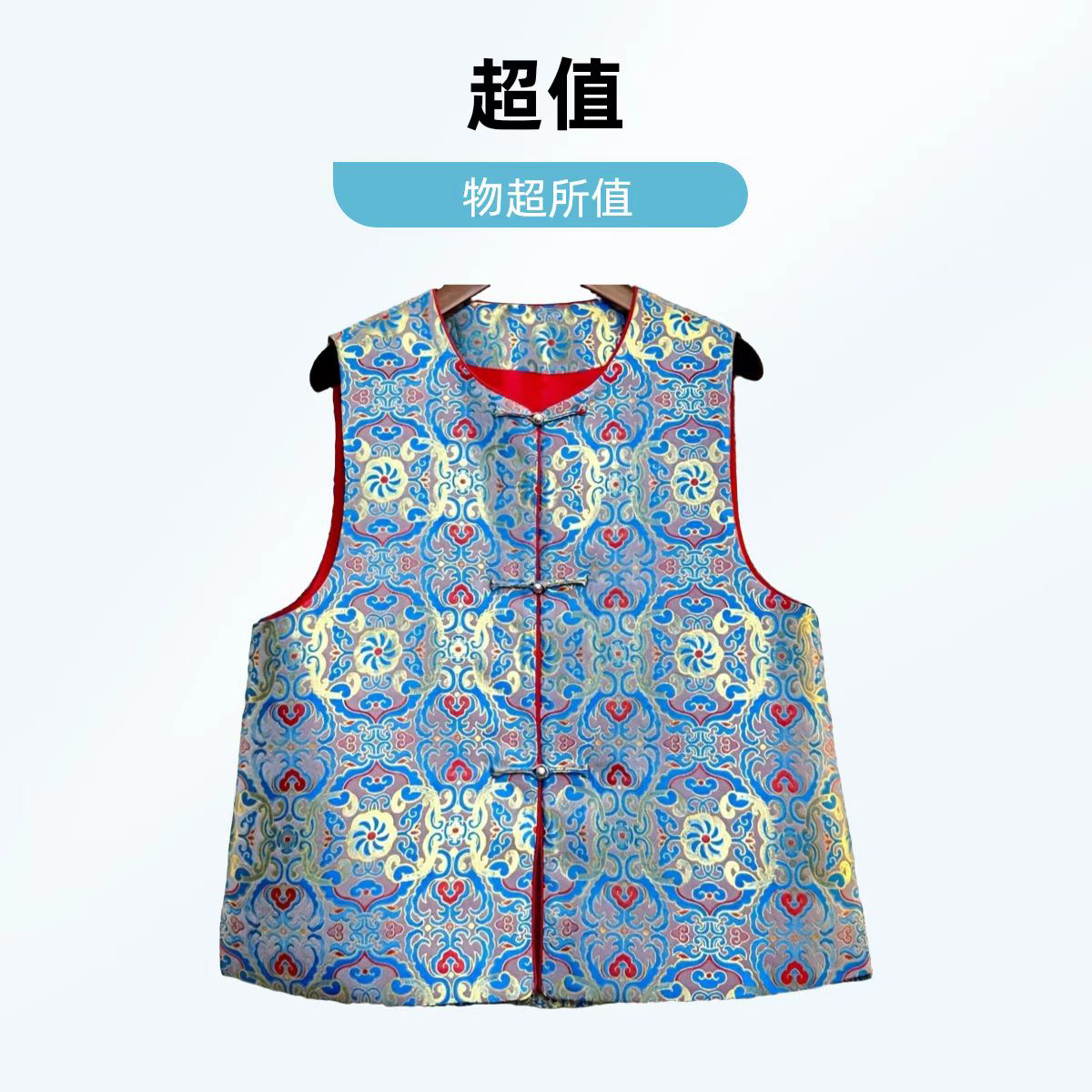 满分桑蚕丝织金老宋锦新中式复古女士马甲［织金蔓草纹］钱小萍