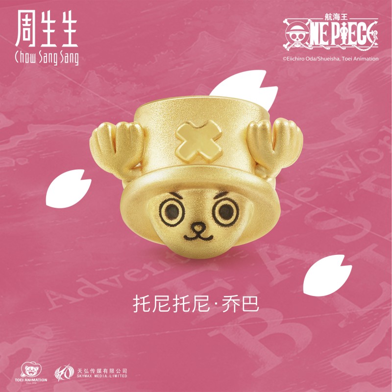 周生生航海王海贼王联名乔巴黄金串珠硬金89007C定价