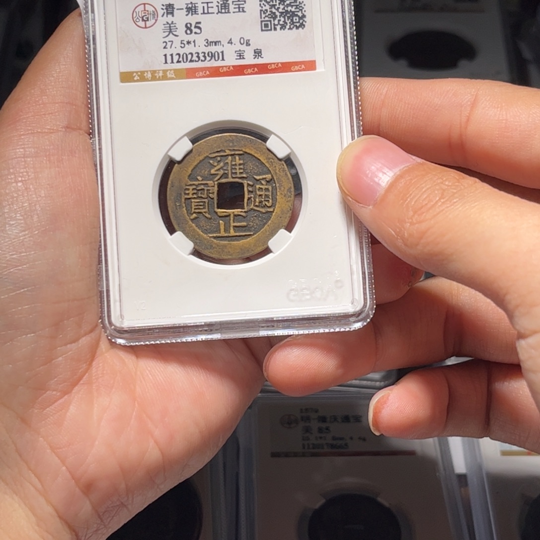 金属Lx如图所示一个3901