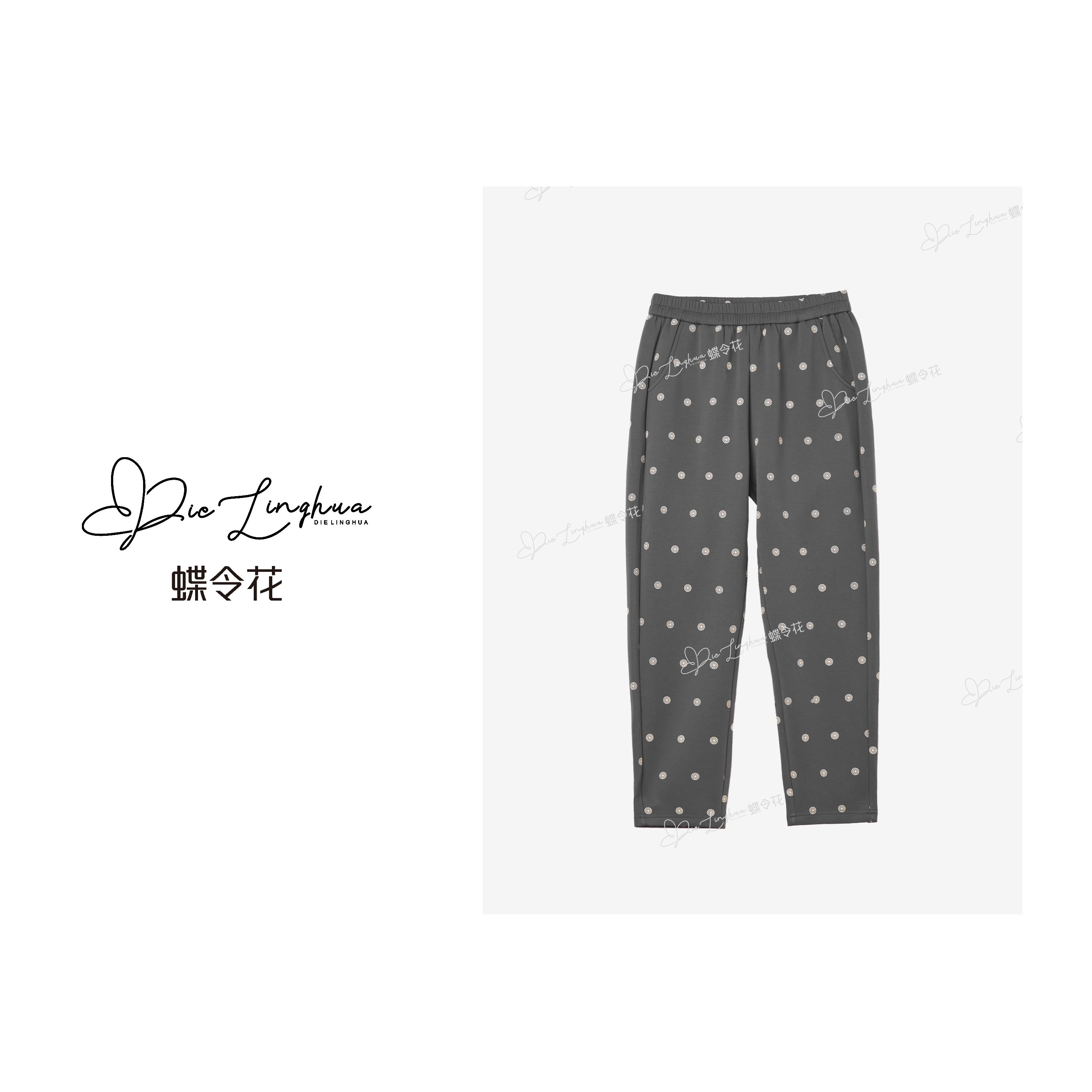 蝶令花秋季波点印花复古大方柔软舒适时尚松紧腰休闲女裤520090